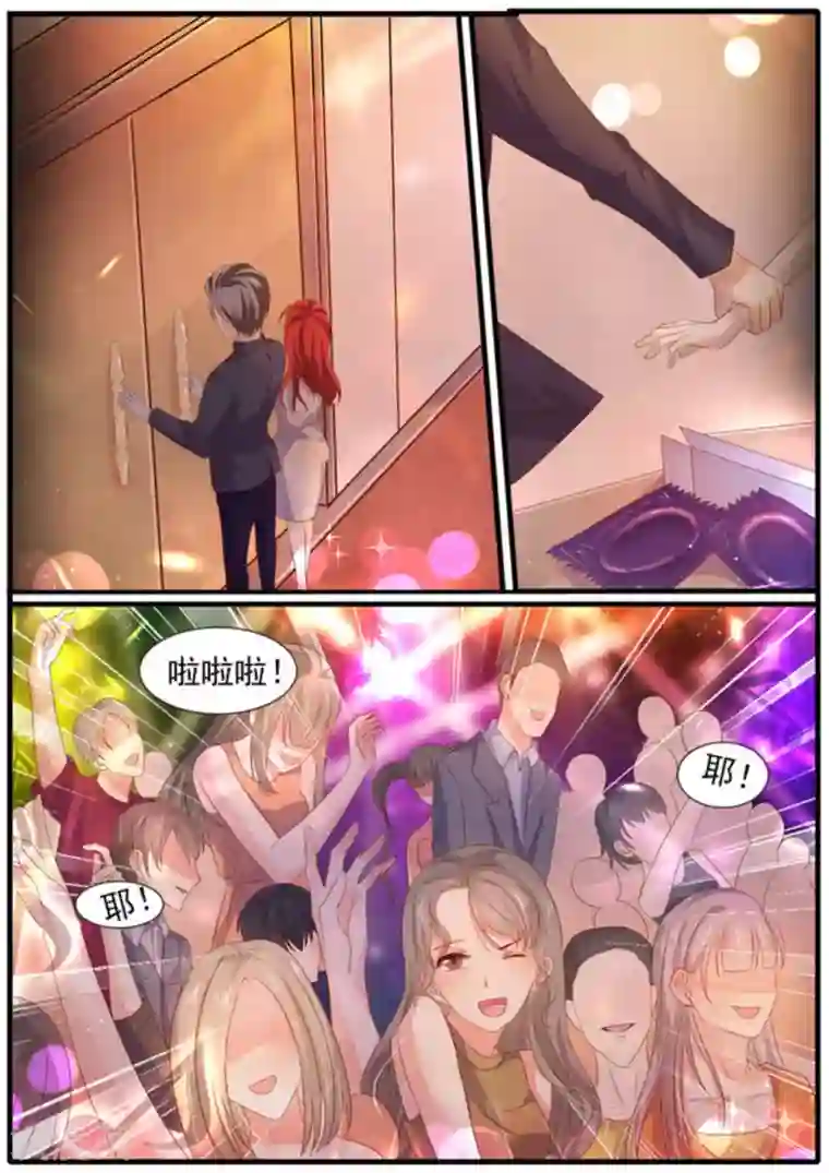 首席新闻官第10话