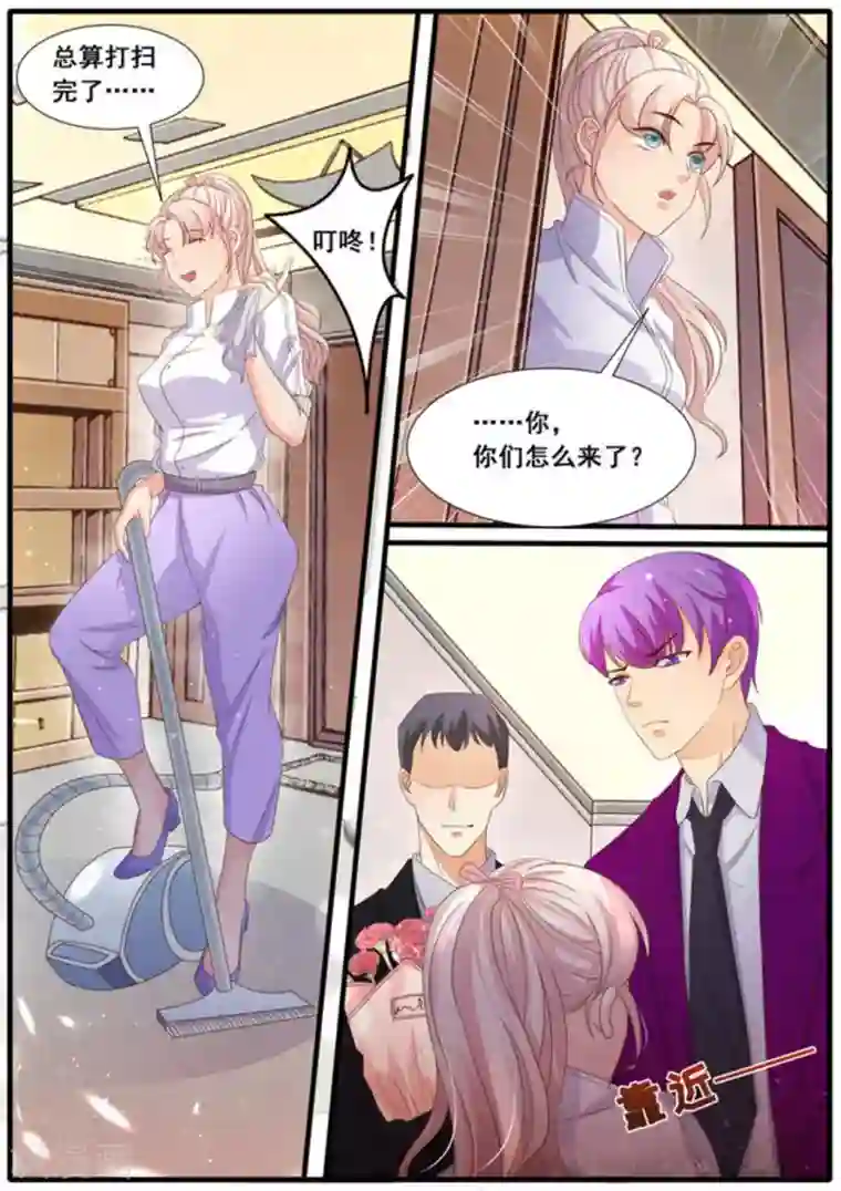 首席新闻官第29话