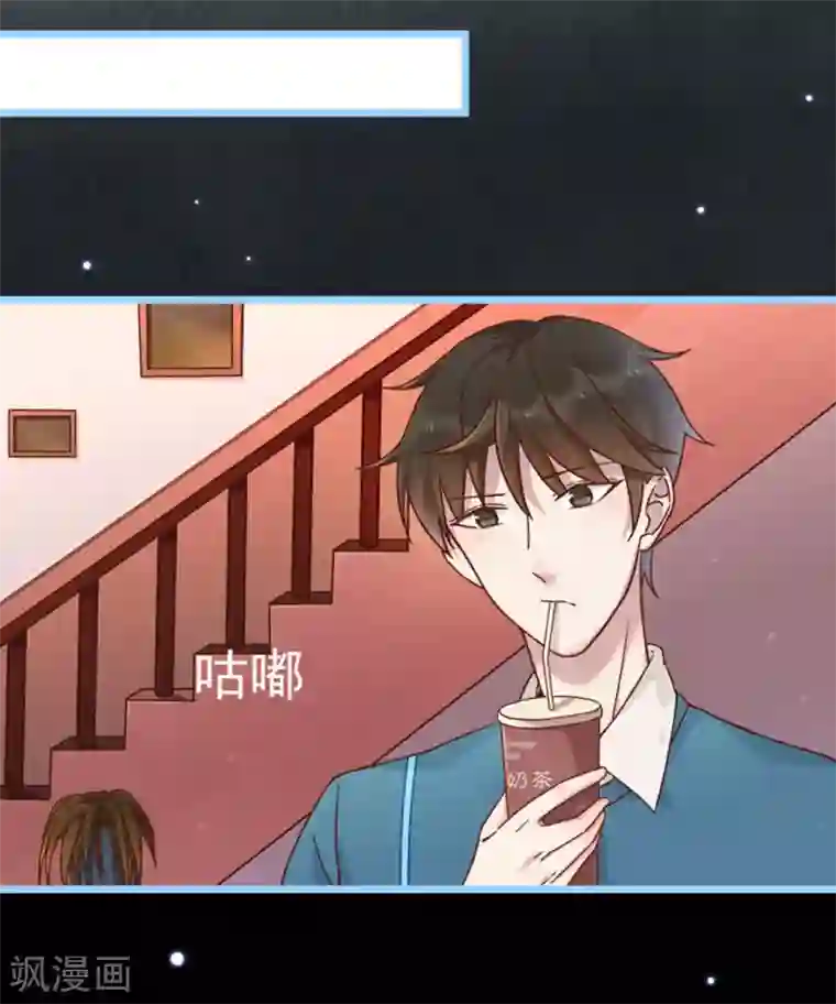 占星茶楼第27话