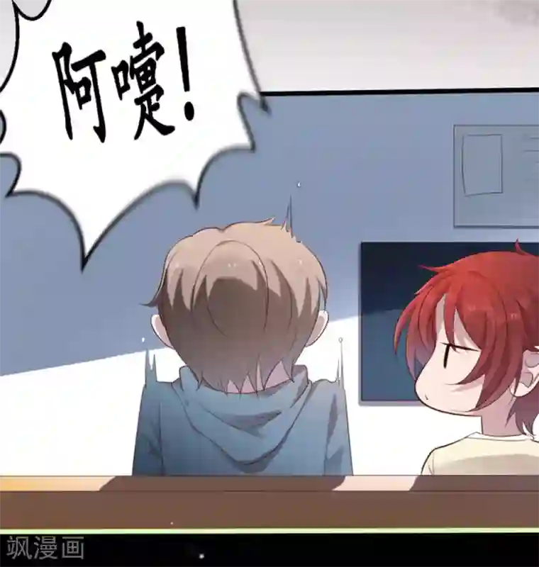 占星茶楼第36话