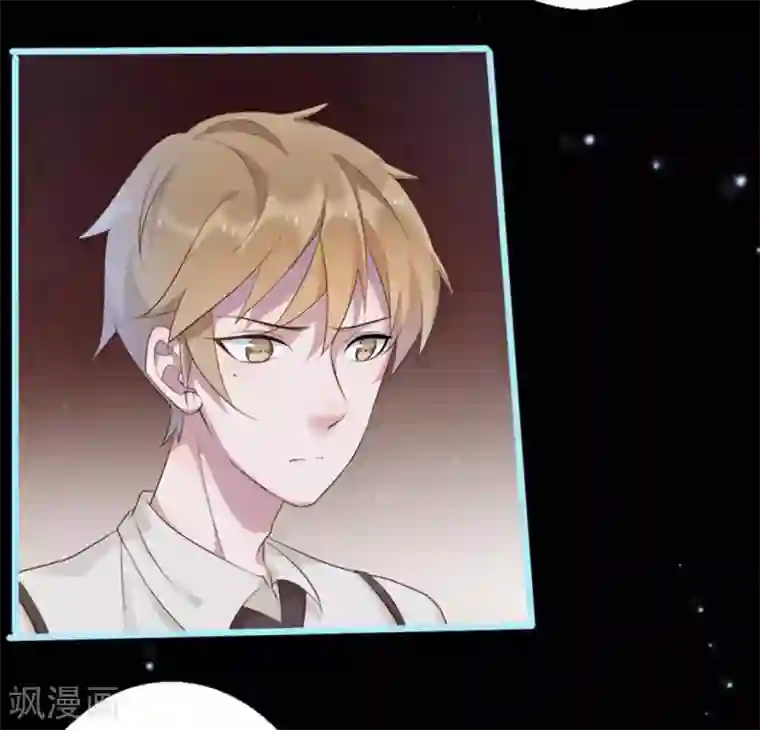 占星茶楼第36话