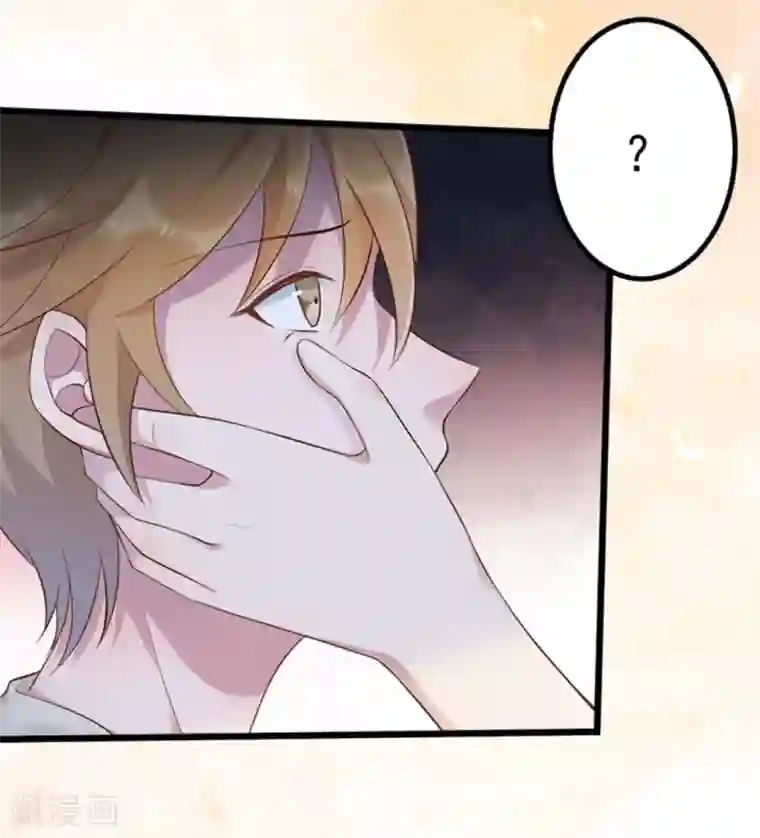 占星茶楼第38话