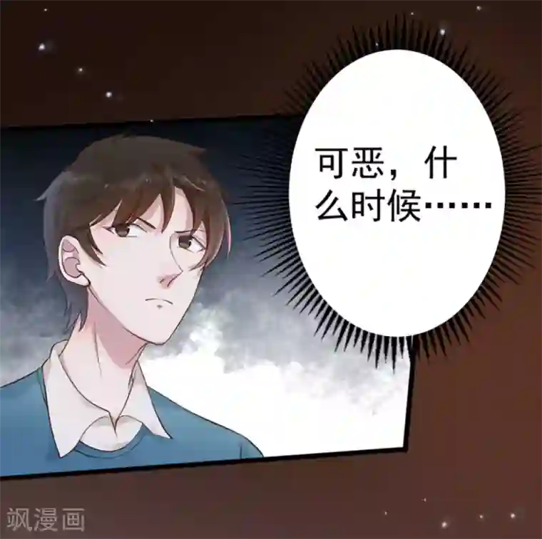 大神请把我吃掉全集12集/下拉免费无删减