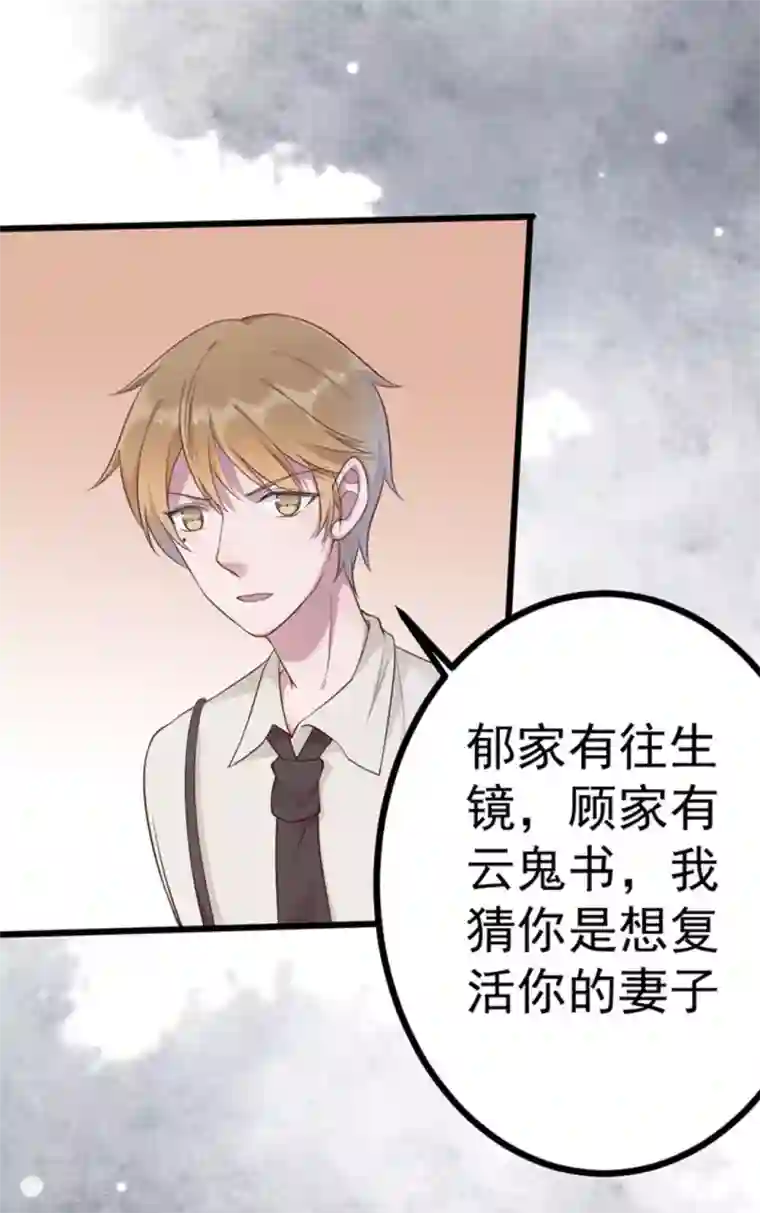 大神请把我吃掉全集12集/下拉免费无删减