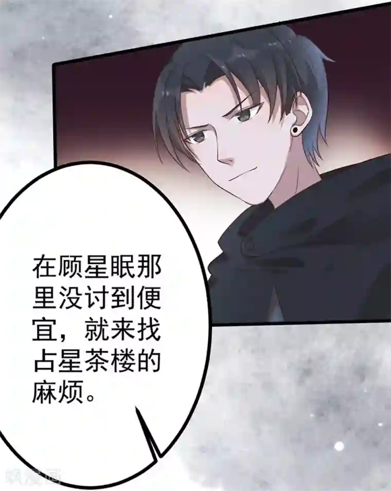 大神请把我吃掉全集12集/下拉免费无删减