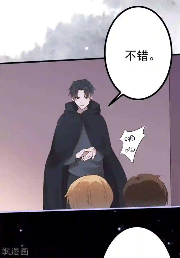 大神请把我吃掉全集12集/下拉免费无删减