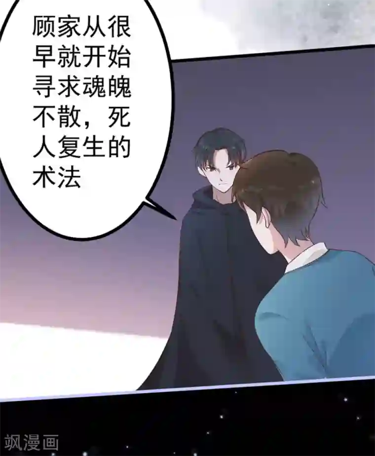 大神请把我吃掉全集12集/下拉免费无删减