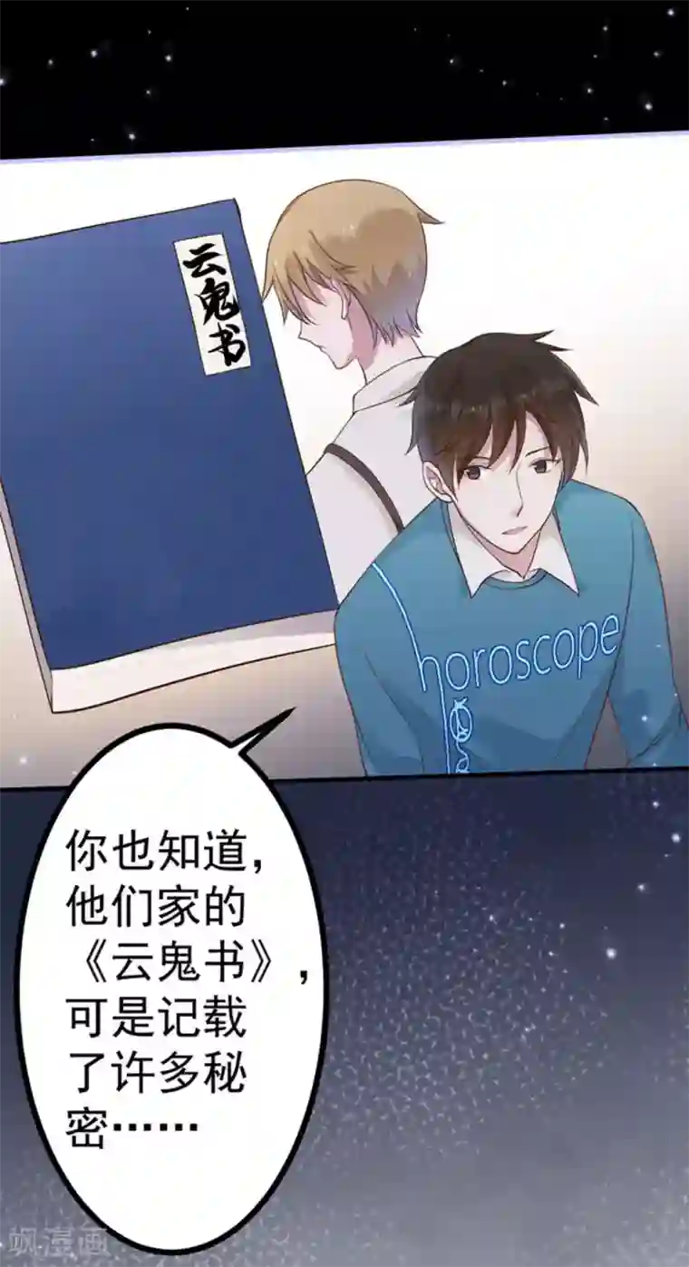 大神请把我吃掉全集12集/下拉免费无删减