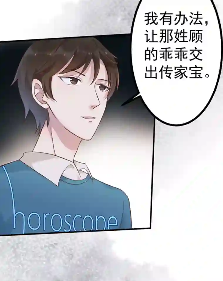 大神请把我吃掉全集12集/下拉免费无删减