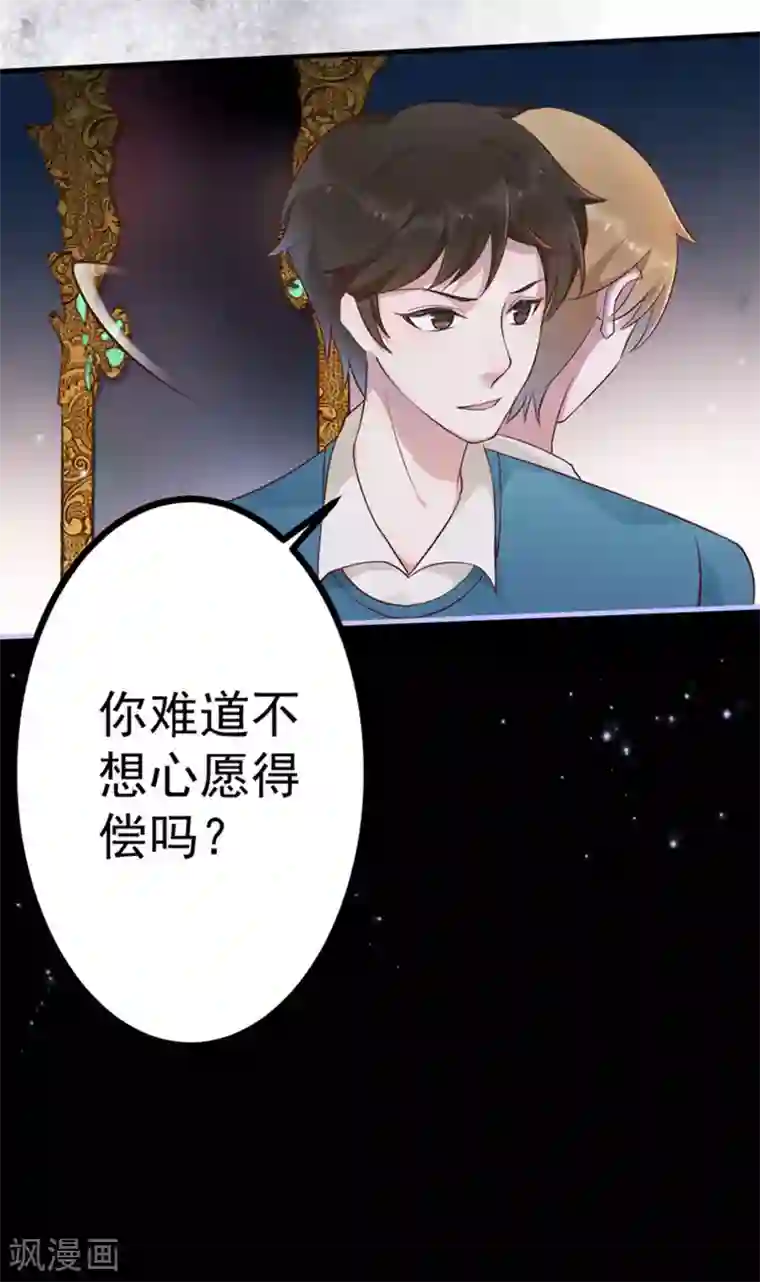 大神请把我吃掉全集12集/下拉免费无删减