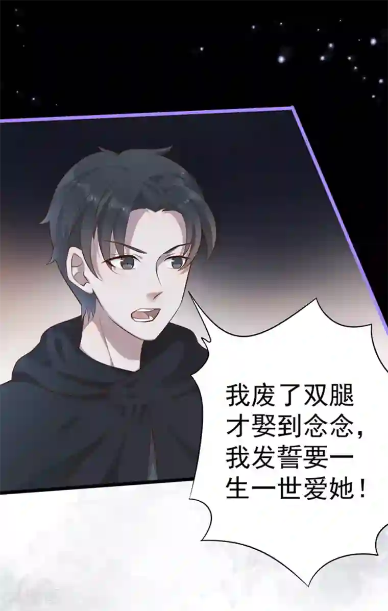 占星茶楼第43话