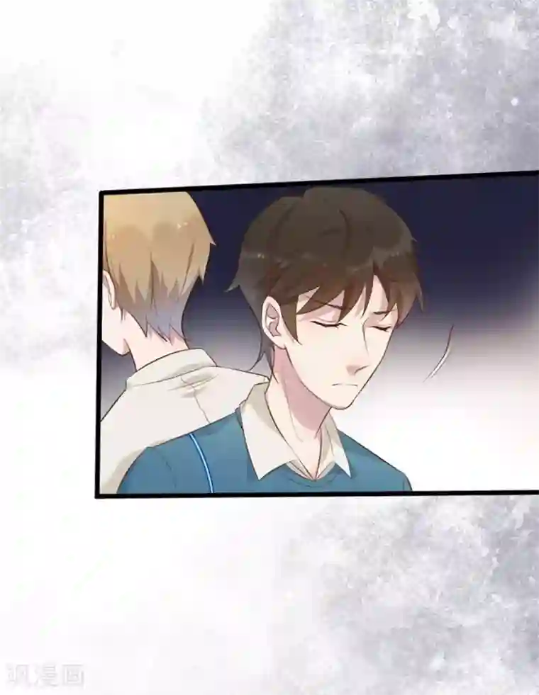 占星茶楼第43话