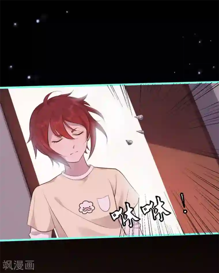 占星茶楼第43话