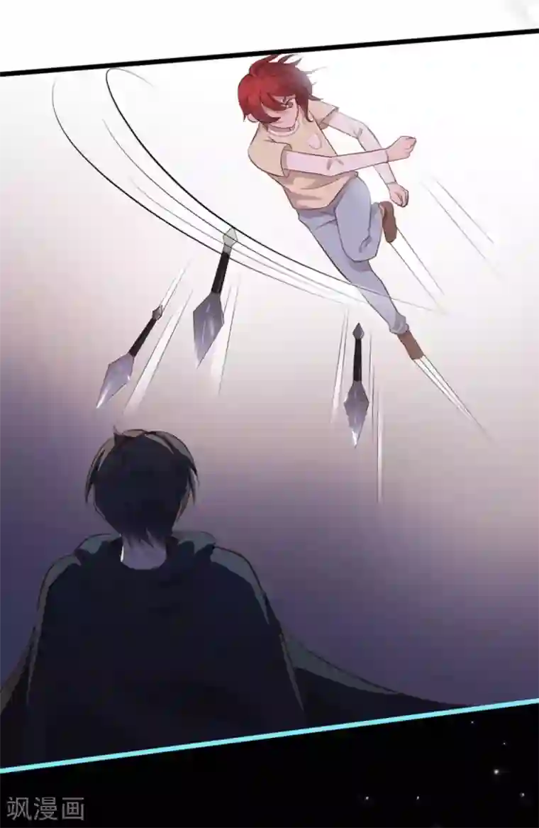 占星茶楼第43话