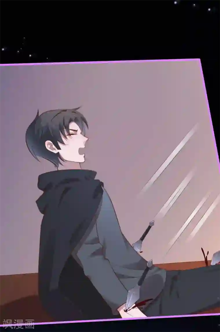 占星茶楼第43话