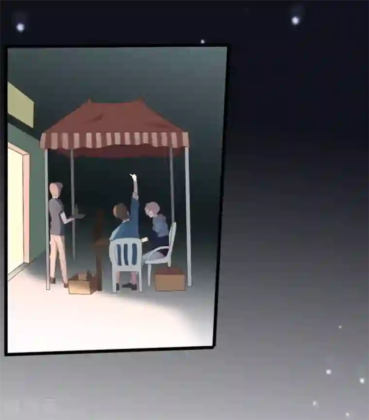 占星茶楼第43话