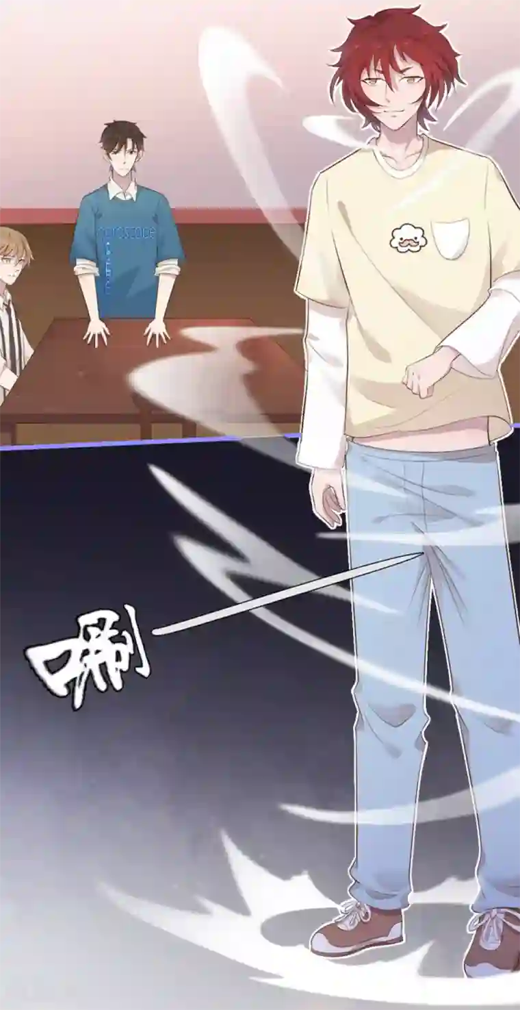 占星茶楼第45话