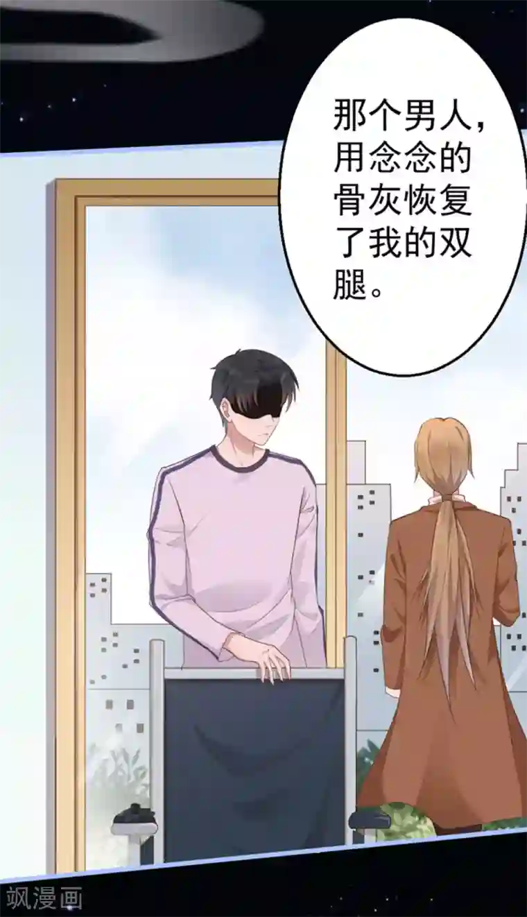 占星茶楼第45话