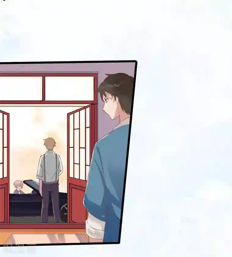 占星茶楼第46话