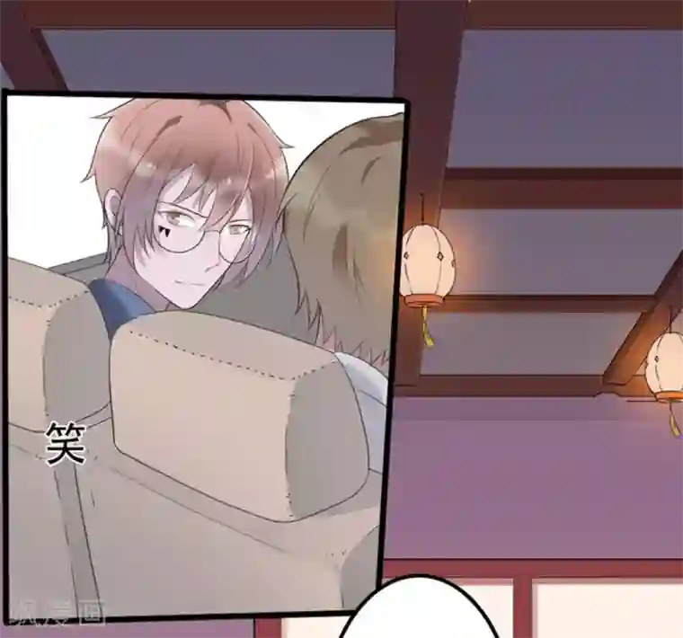 占星茶楼第46话