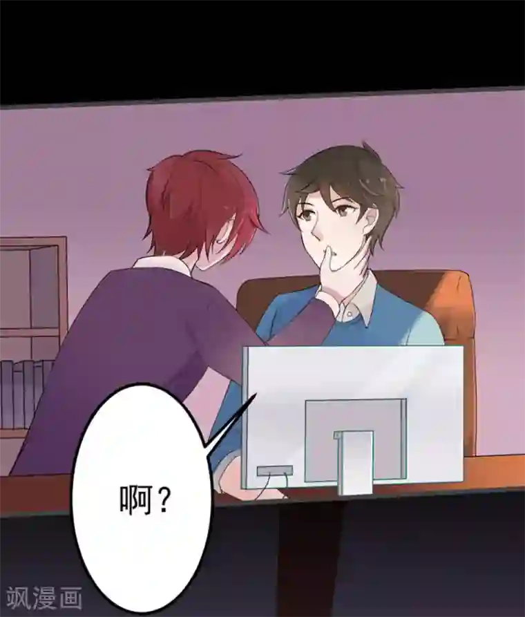 占星茶楼第46话