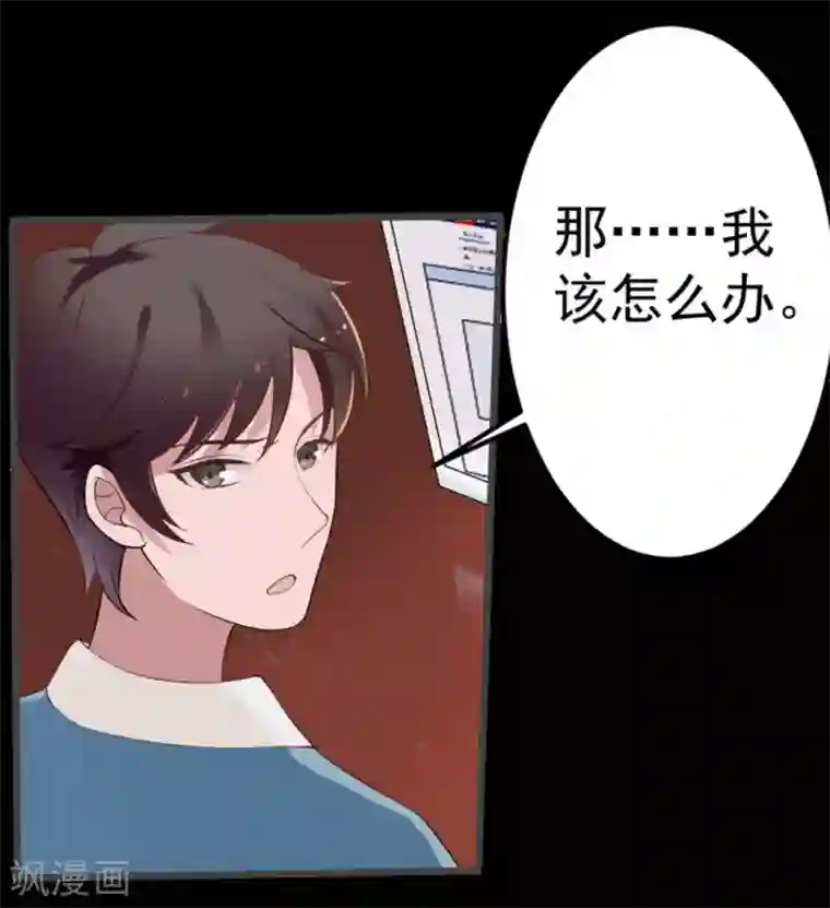 占星茶楼第46话