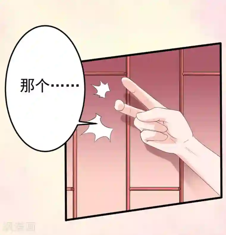 占星茶楼第46话