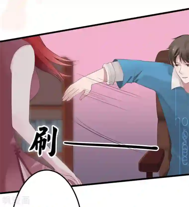 占星茶楼第46话