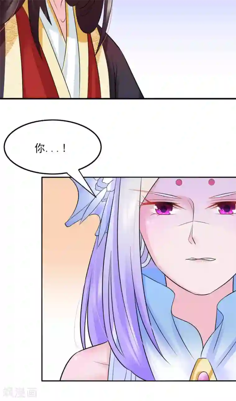 鲛起澜沧第16话