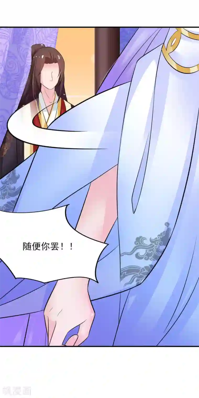 鲛起澜沧第16话