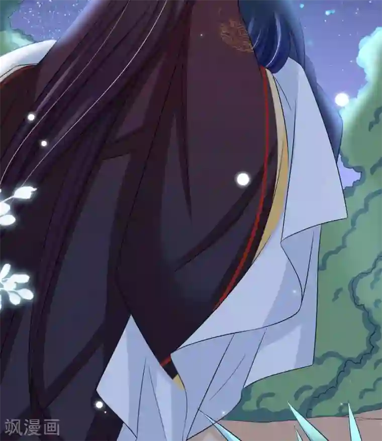 鲛起澜沧第32话