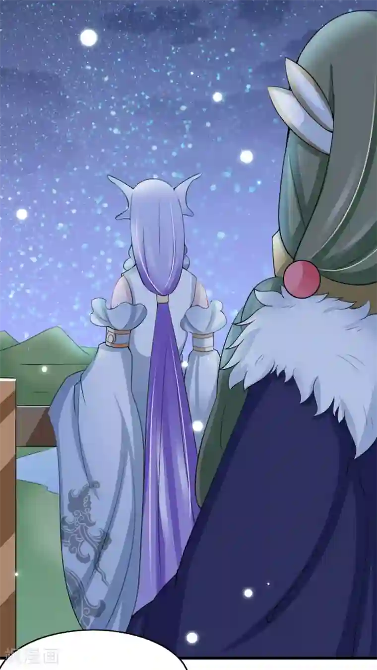 鲛起澜沧第32话