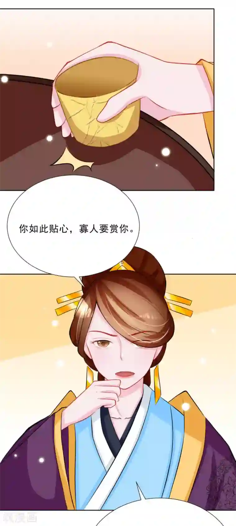 鲛起澜沧第33话