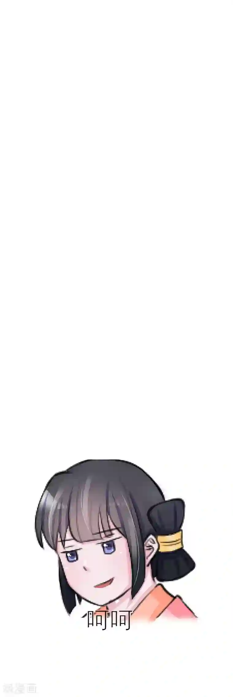 鲛起澜沧第33话