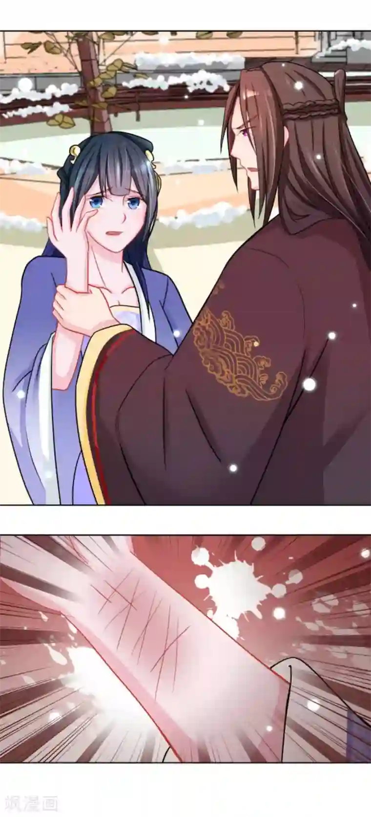 鲛起澜沧第34话