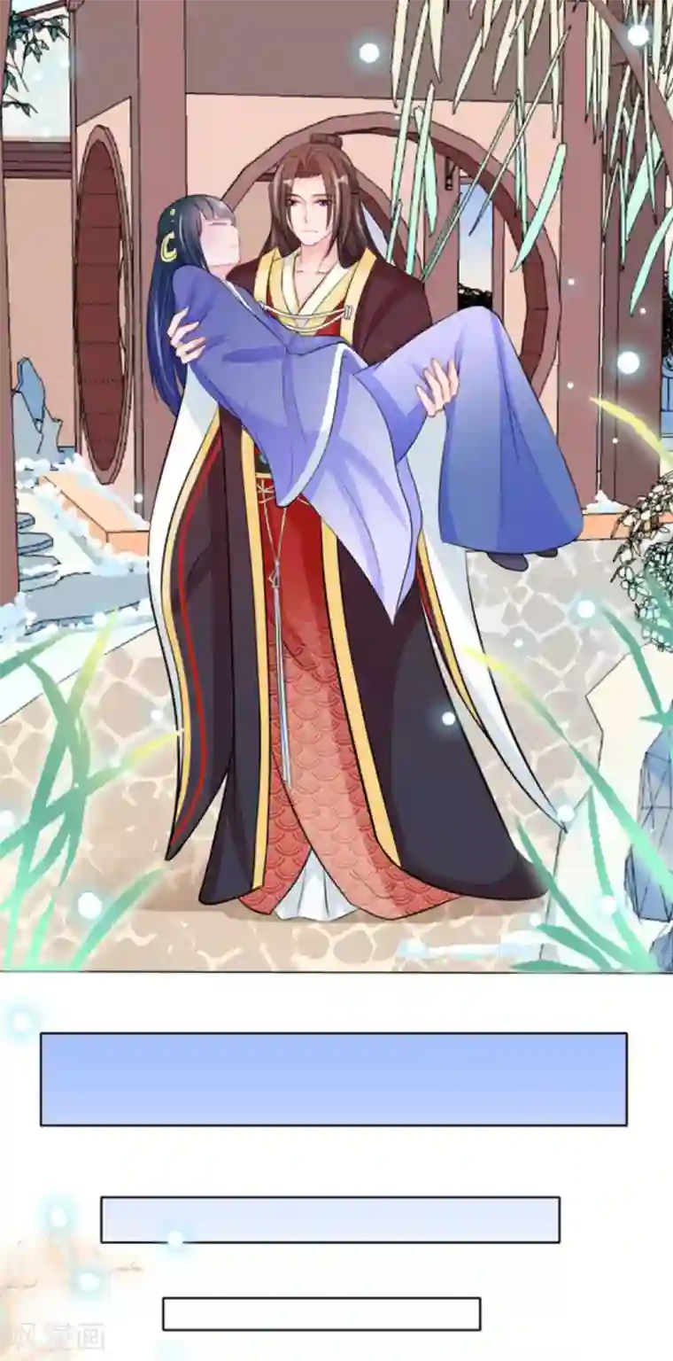 鲛起澜沧第35话