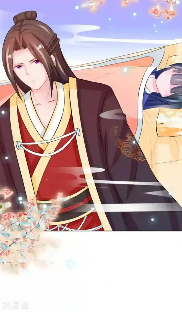 鲛起澜沧第35话