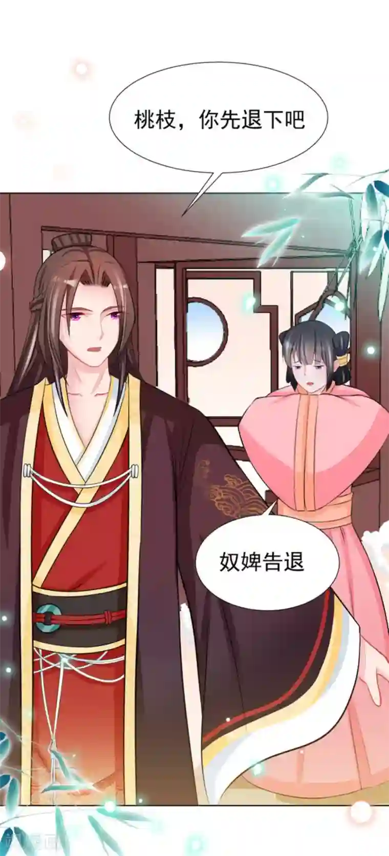 鲛起澜沧第35话