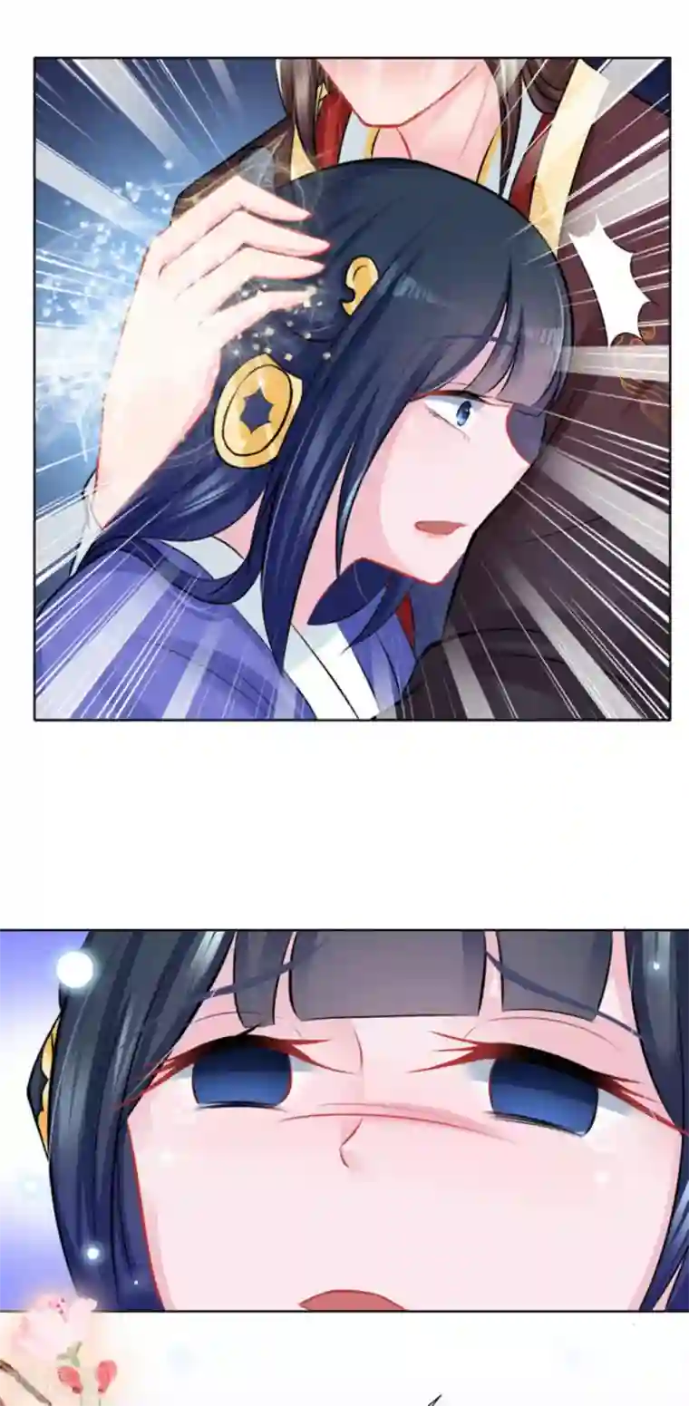 鲛起澜沧第35话