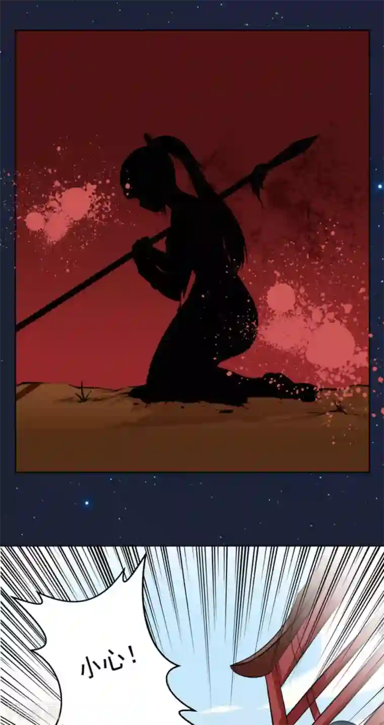 鲛起澜沧第36话