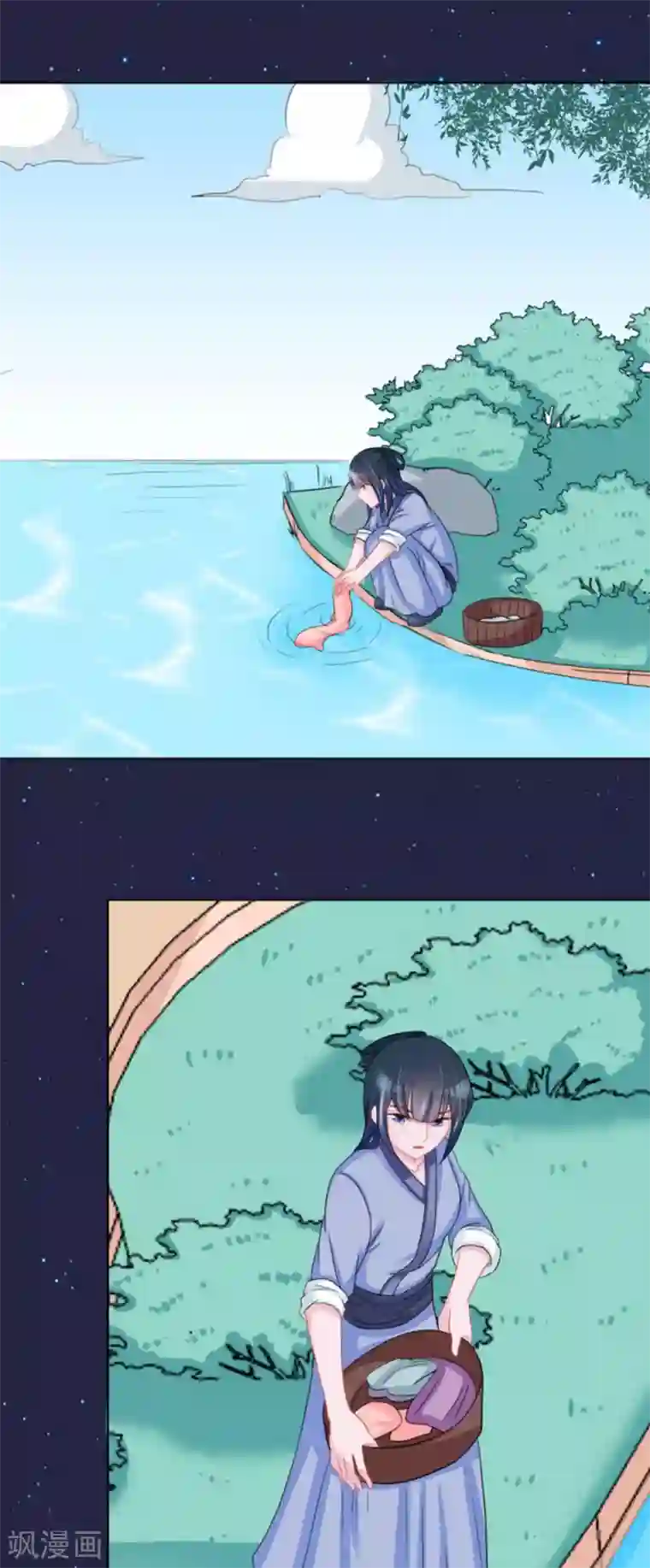 鲛起澜沧第36话