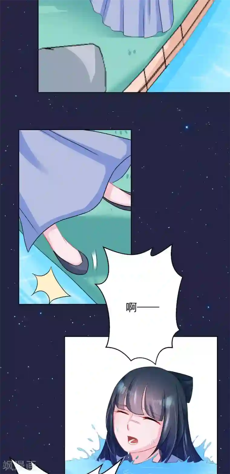 鲛起澜沧第36话