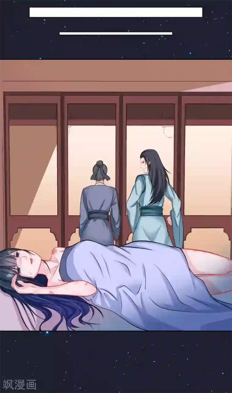 鲛起澜沧第36话