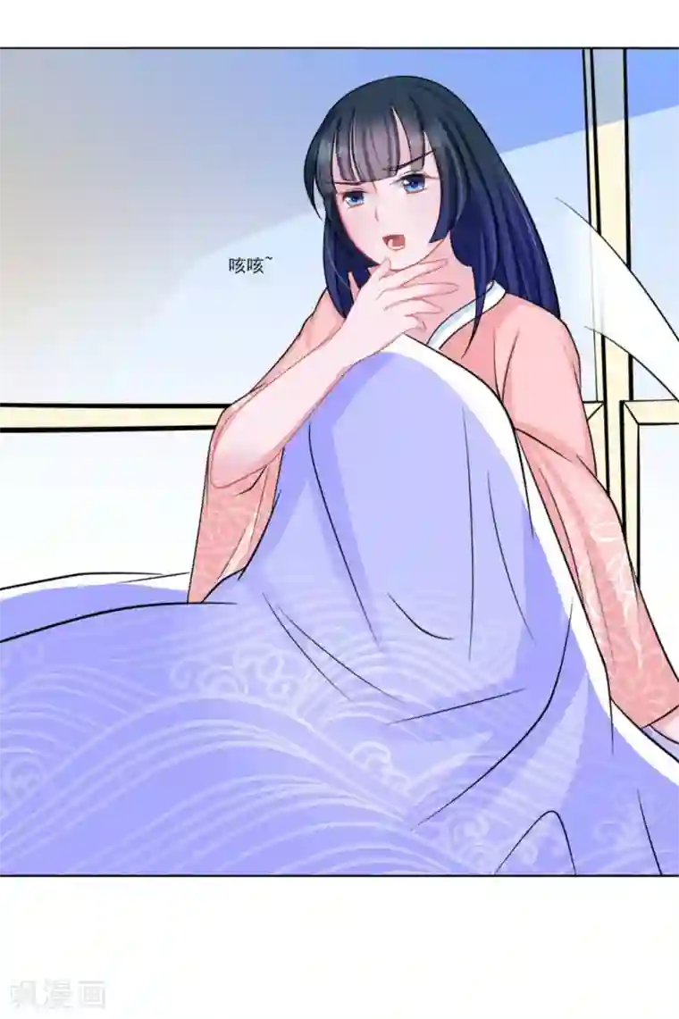 鲛起澜沧第36话