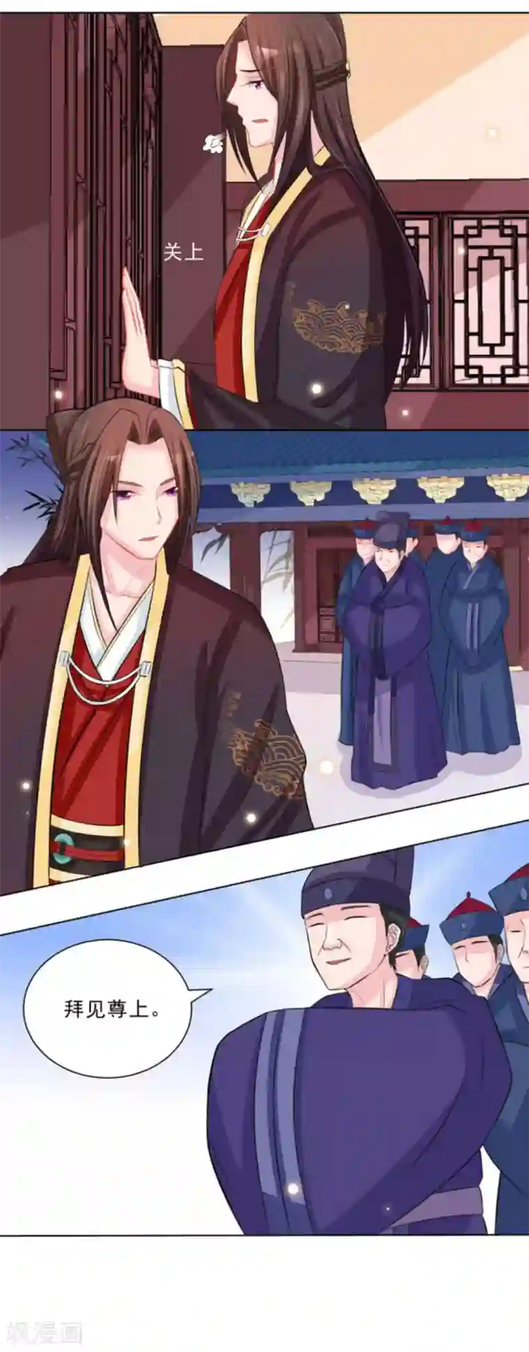 鲛起澜沧第37话