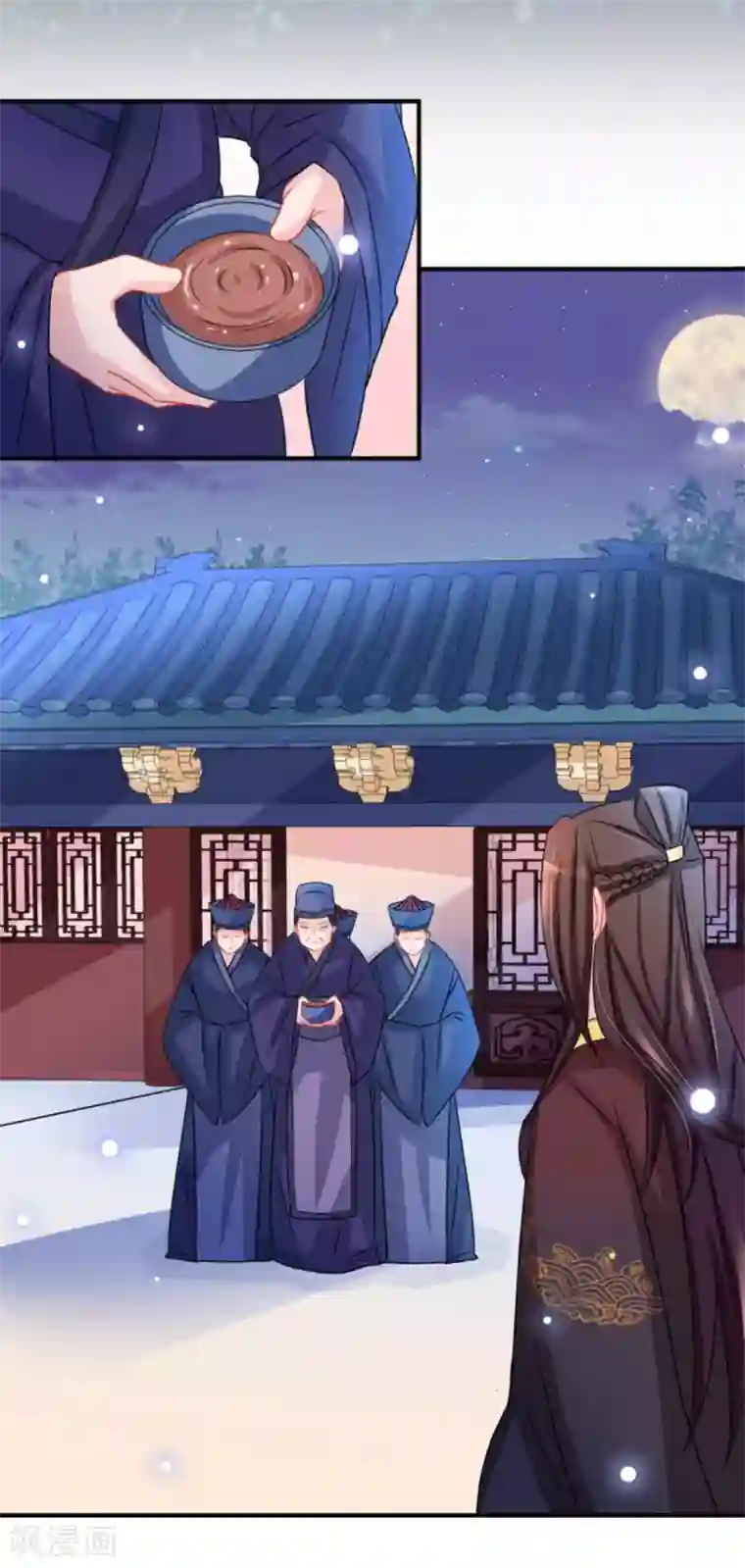 鲛起澜沧第37话