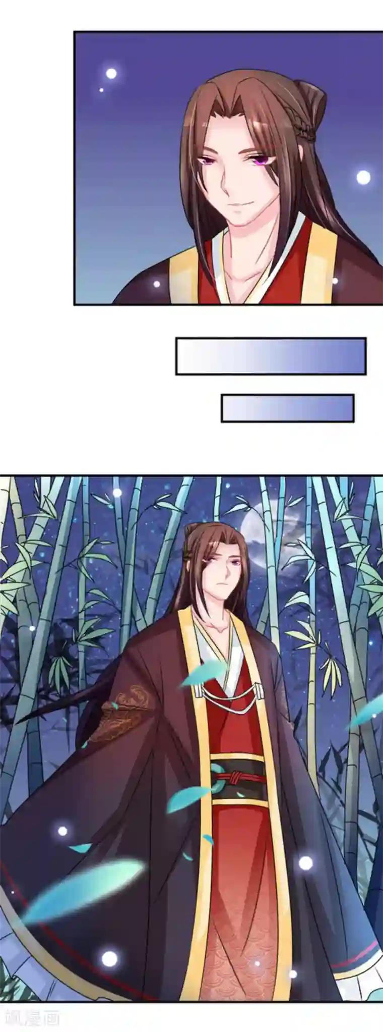 鲛起澜沧第37话