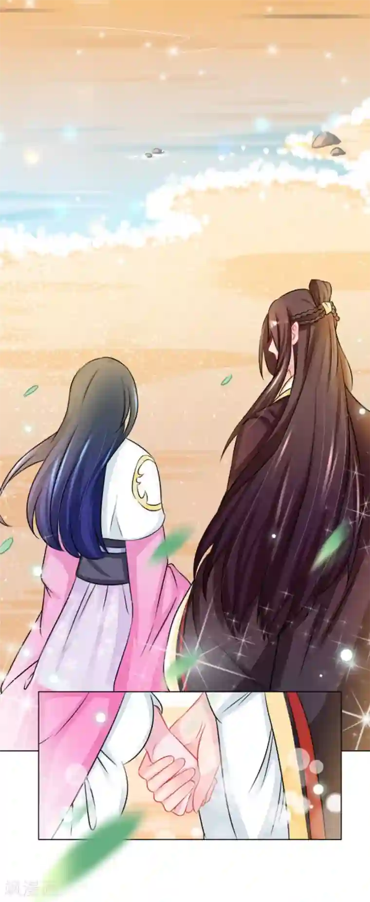 鲛起澜沧第53话