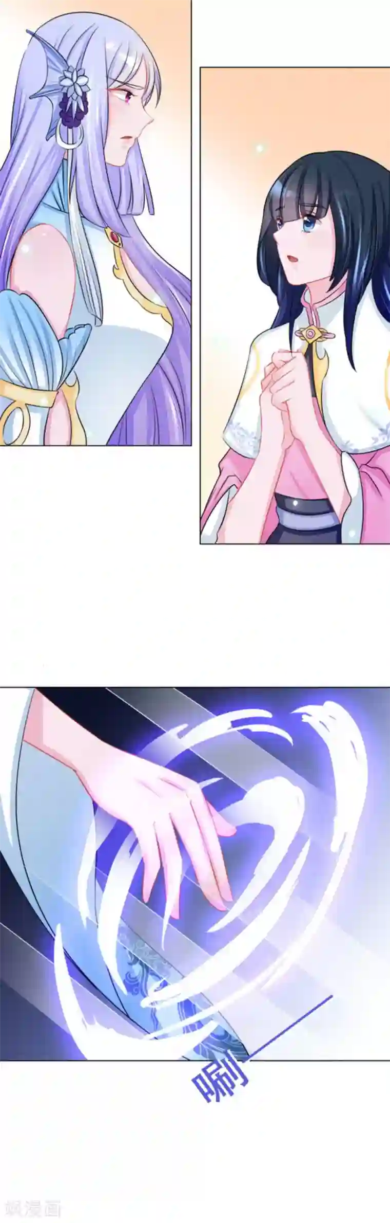 鲛起澜沧第53话