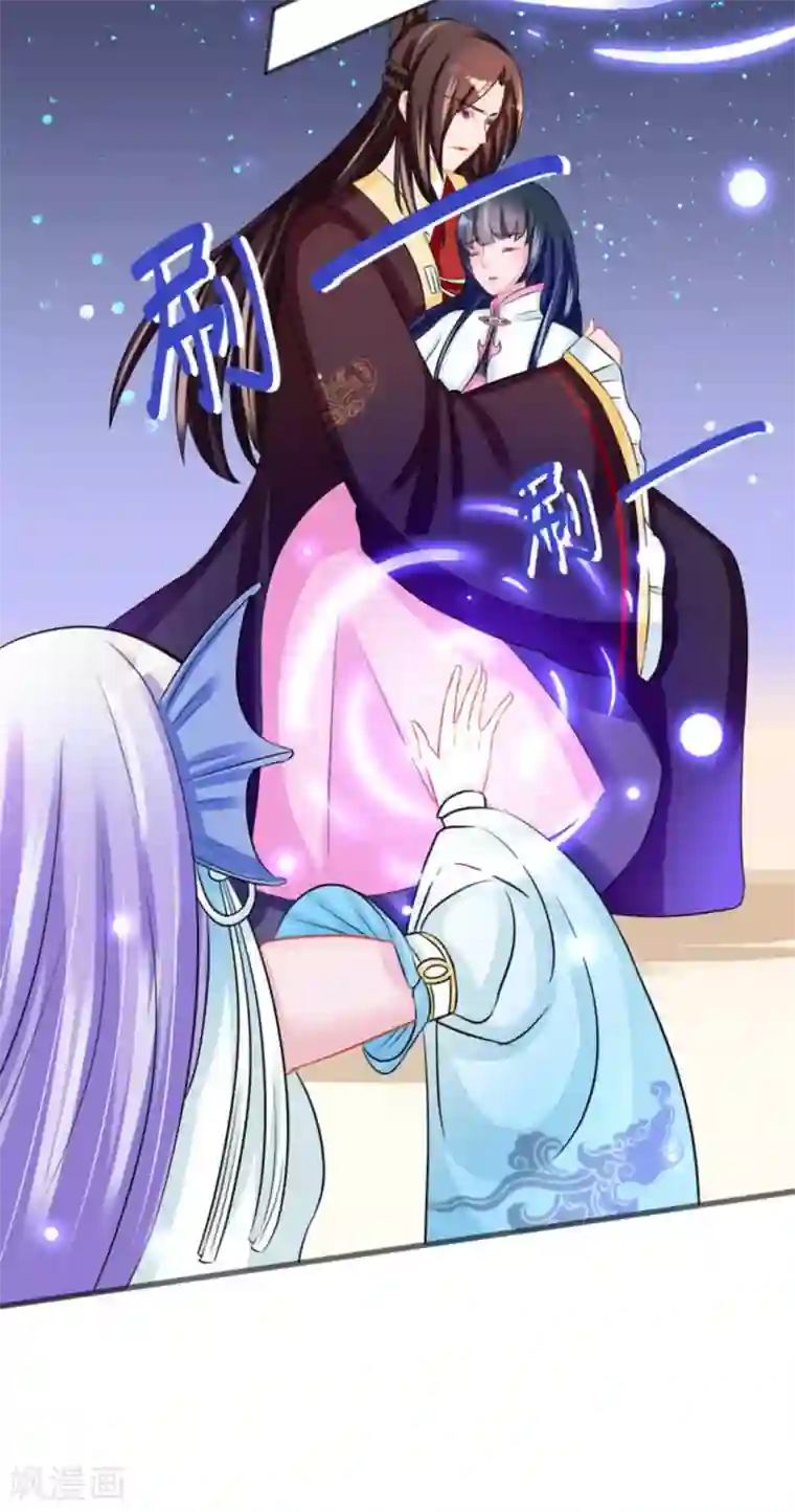 鲛起澜沧第53话